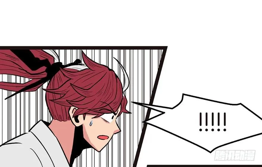 022 人���妖，没有生殖隔离吗46
