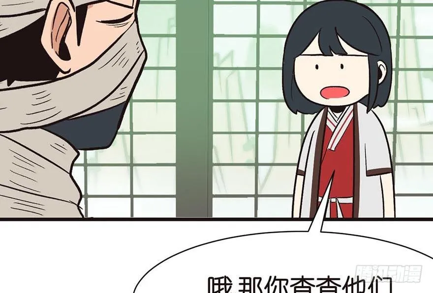 045 这是个：育儿系统！46