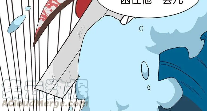 052 社交恐惧症！78