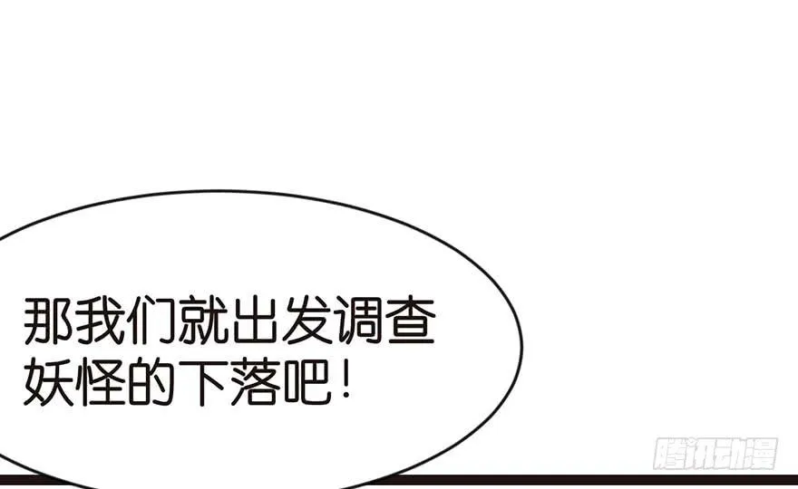 020 历练让带家属吗？28