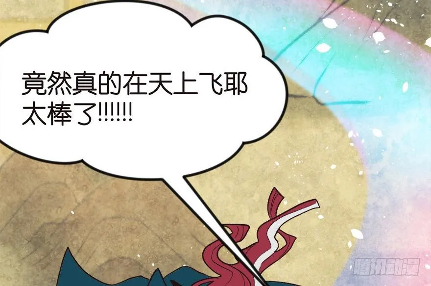 07 打脸不隔时，就在下一秒！28