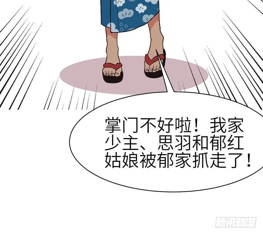 042 没有人能改变过去84