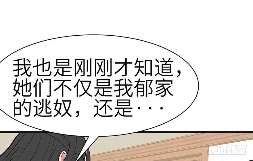 043 我果然还是不喜欢讲道理23