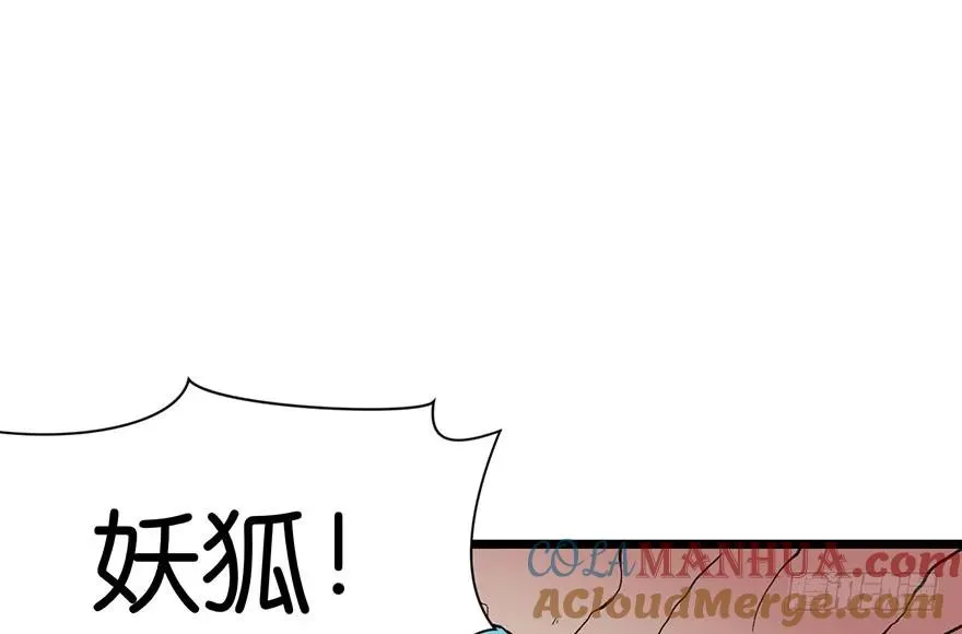 022 人���妖，没有生殖隔离吗0