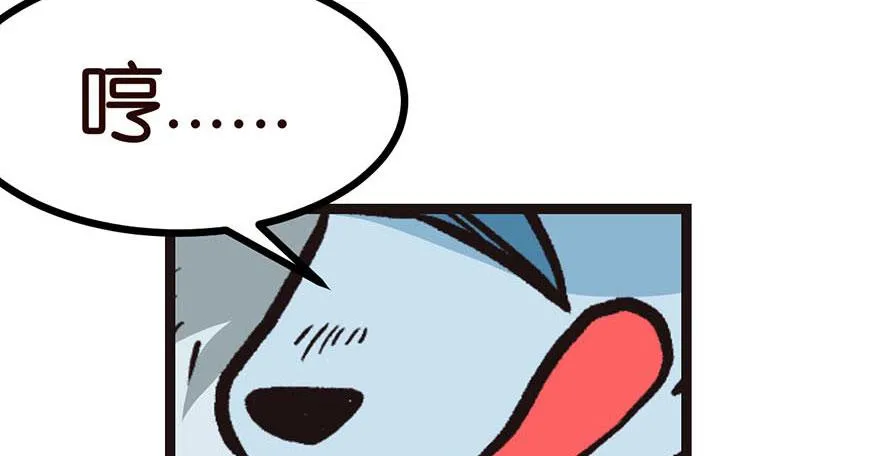 01兔兔那么可爱，一定很好吃！17