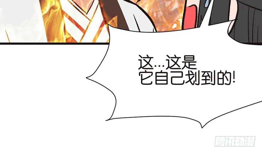043 我果然还是不喜欢讲道理99