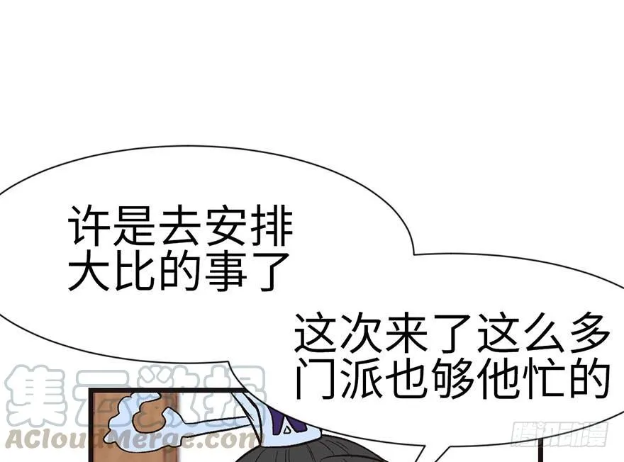 038 卑微舔狗！60