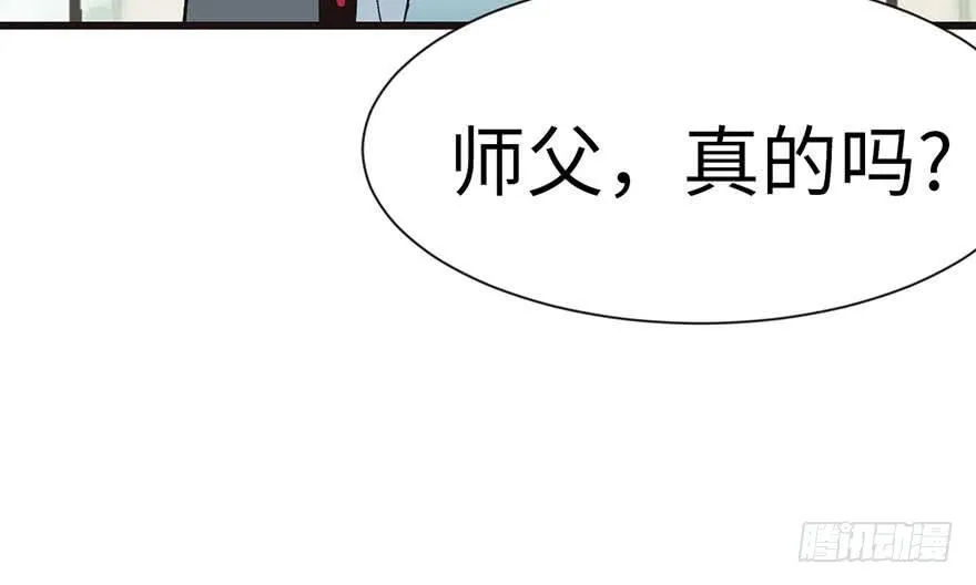 037 说好的剑修呢？15