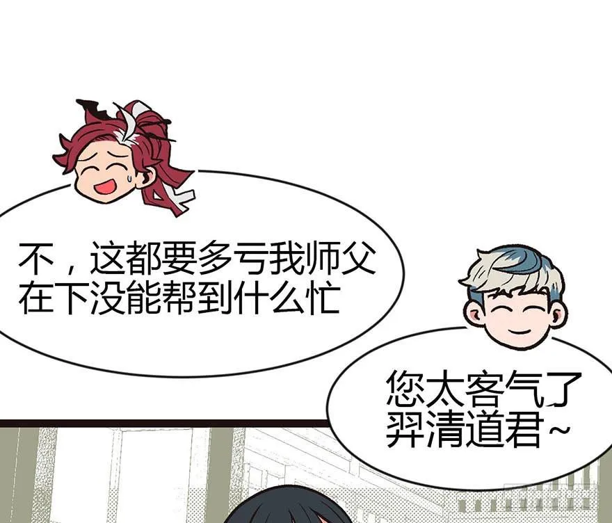 09 他们会留我们吃饭吗？6