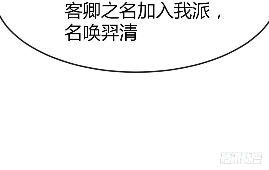 010 三百年了5
