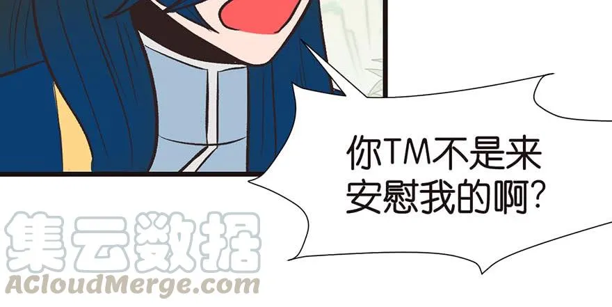 050 吃完才能走！28
