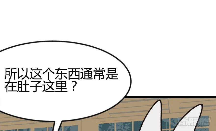 06 萝莉？！29