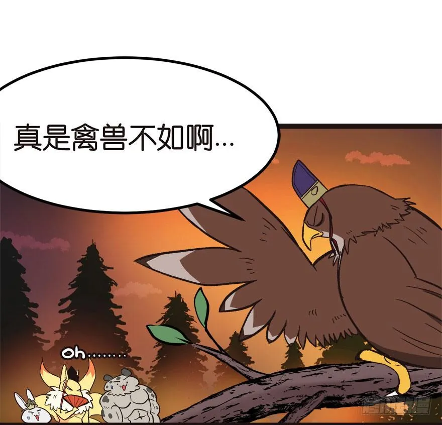 01兔兔那么可爱，一定很好吃！34