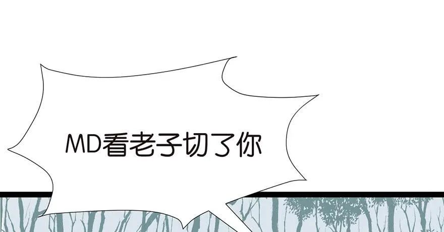 032 草木灵，变身！59