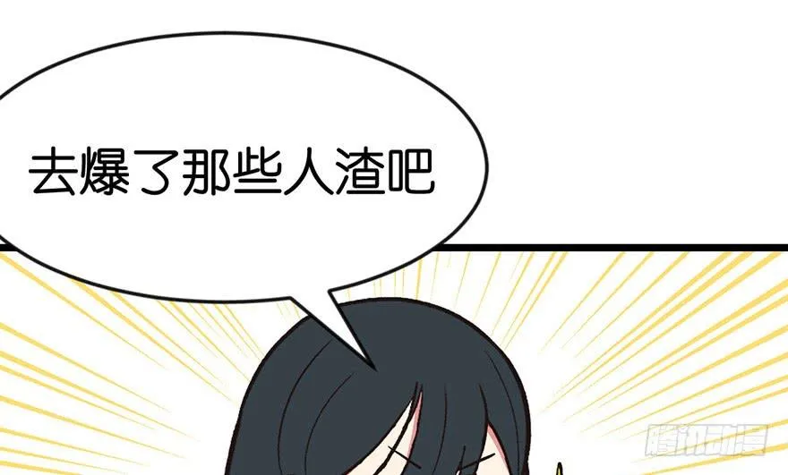 017 烤鸡妹子的往事42