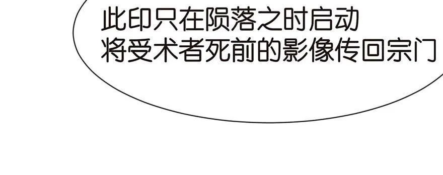 028 你这是明抢！77