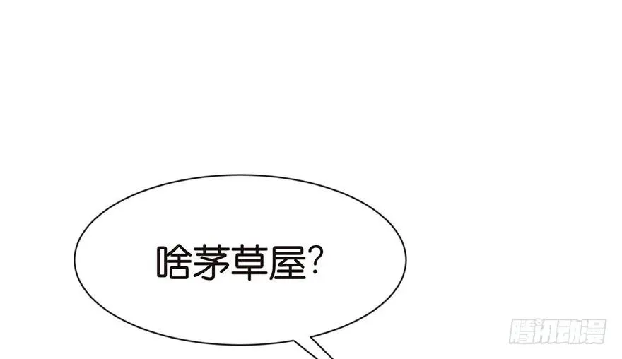 030 把我刚才的真情还给我8