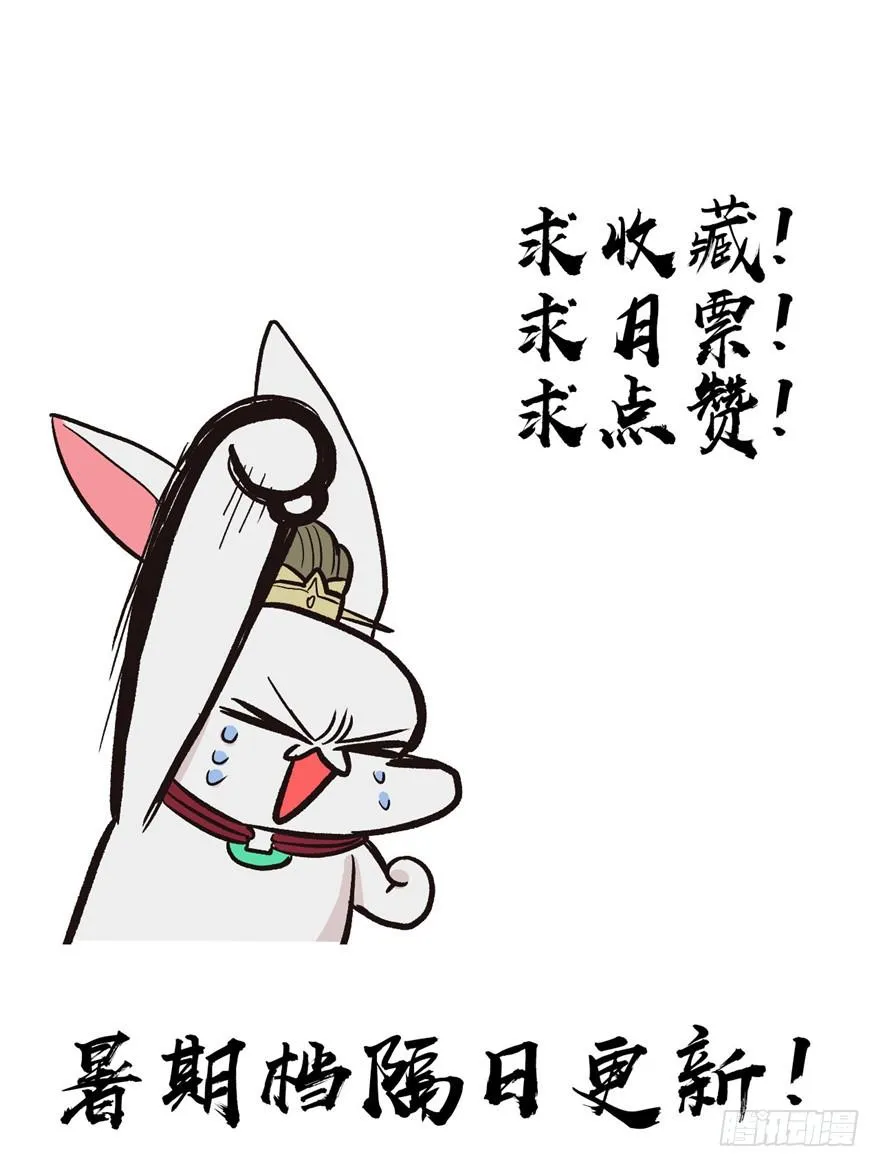 029 吃腻了，换个地方吧86