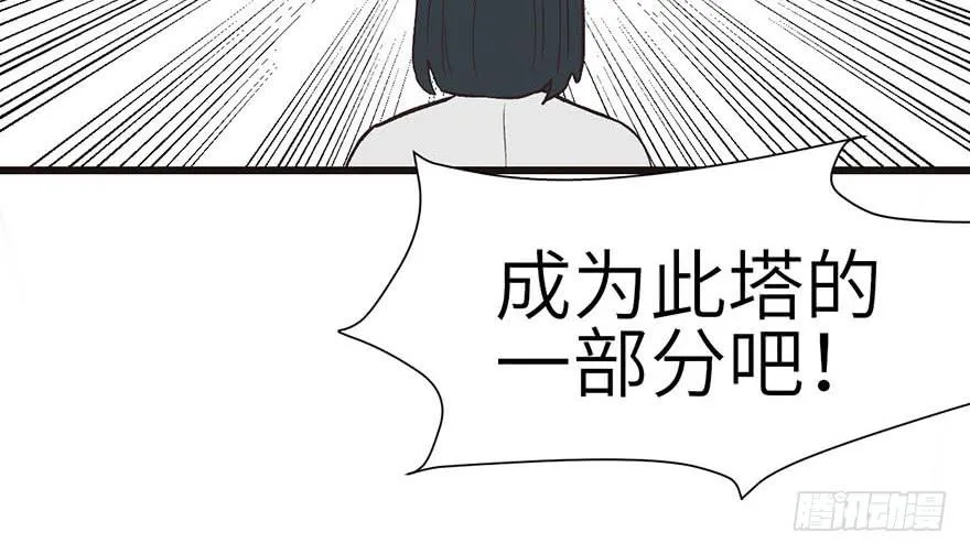 049 反派都有一颗做论文的心99