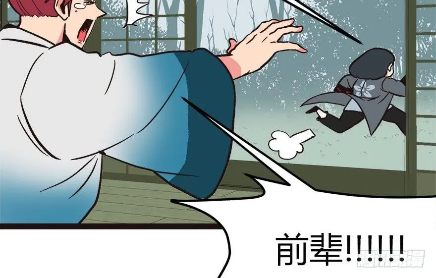 04 你会做饭吗？85