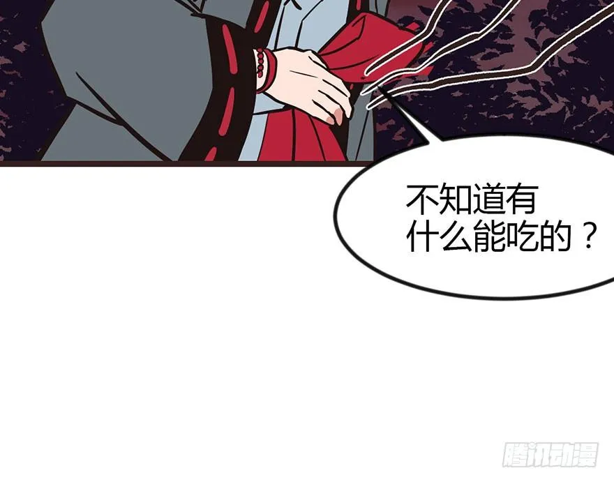 01兔兔那么可爱，一定很好吃！99
