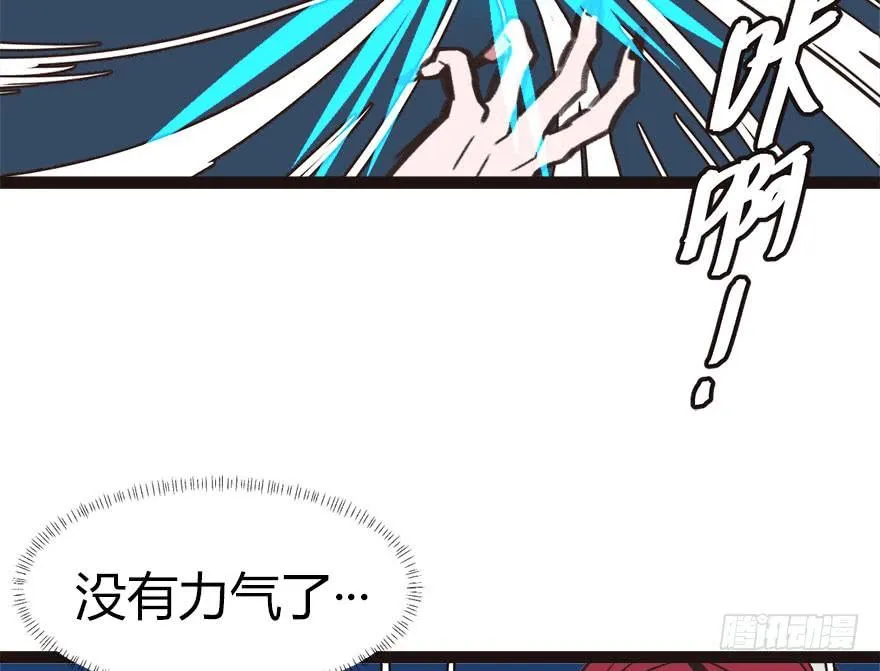 02 你对萝卜过敏吗？104