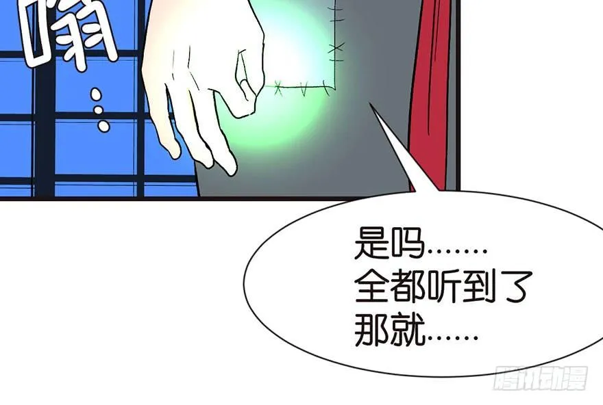 035 男人都不是好东西！47