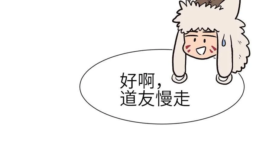039 我挺喜欢小动物的32