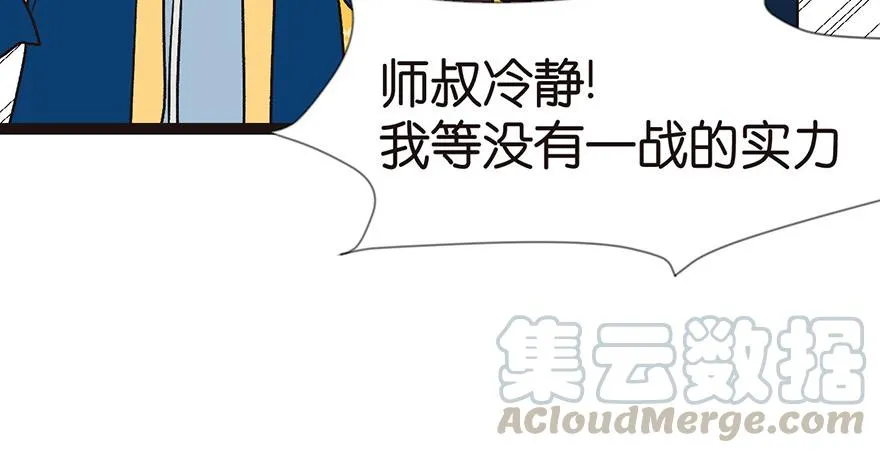 028 你这是明抢！90