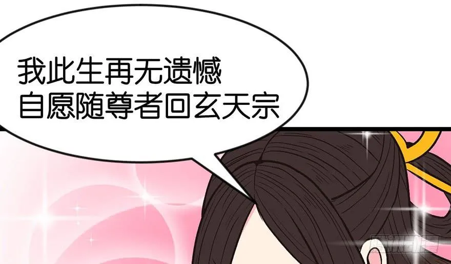 019 活人炼丹19