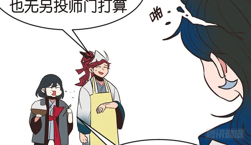 010 三百年了51