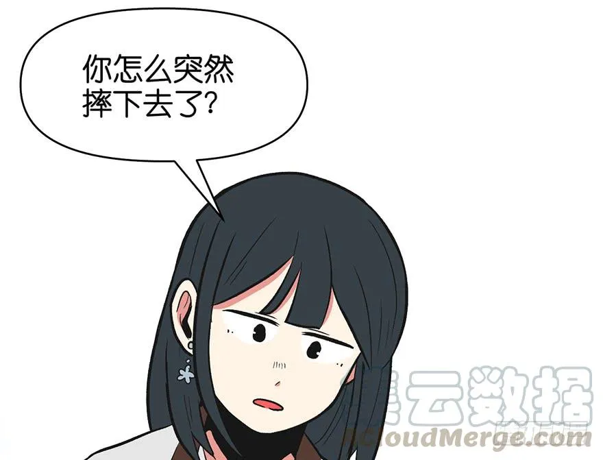 053 为了联盟！68