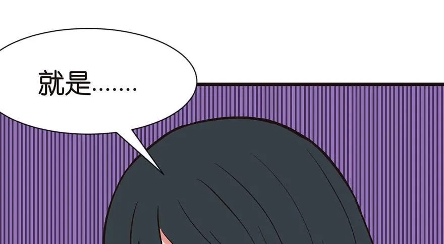 031 沈萤与狗不得进入！42