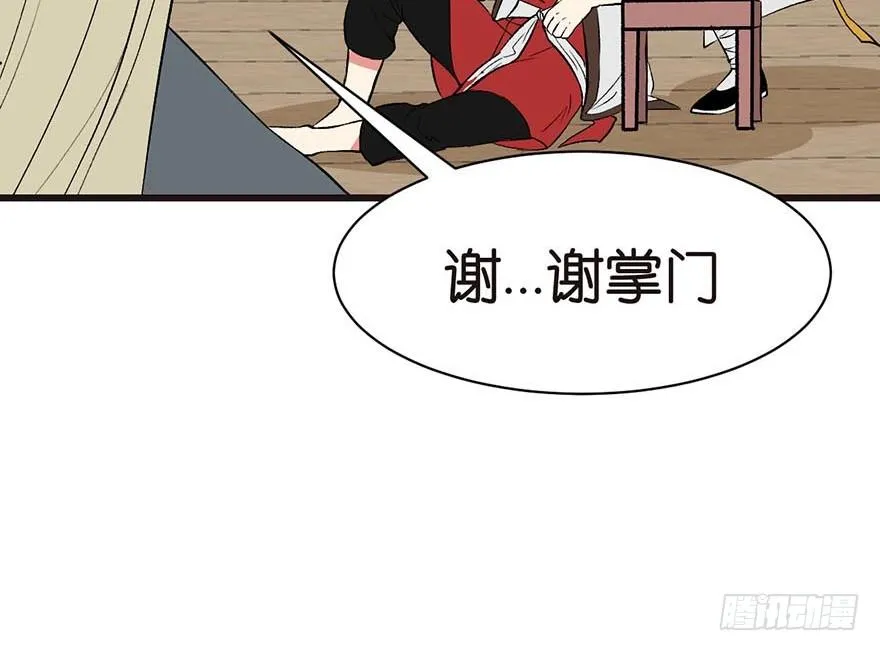 042 没有人能改变过去39