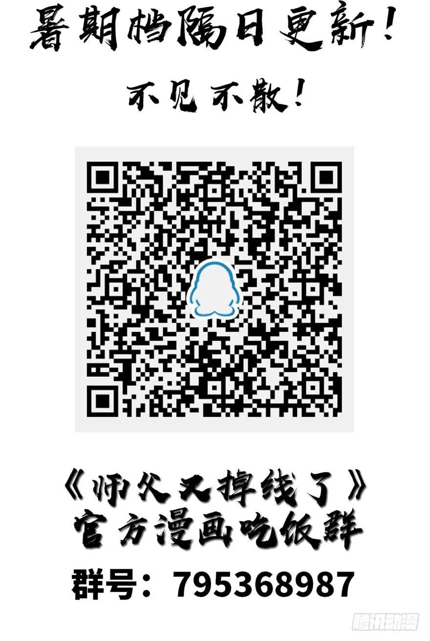 031 沈萤与狗不得进入！77