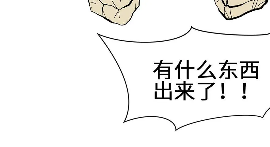 025 副本里的隐藏关卡！113
