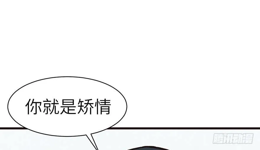 050 吃完才能走！55