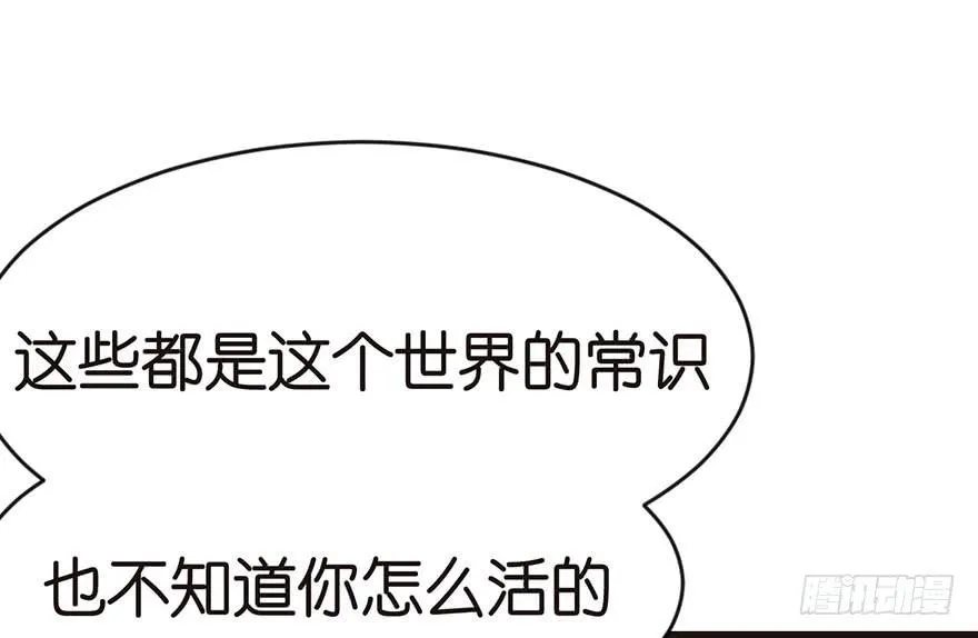 012 我来给你科普一下47