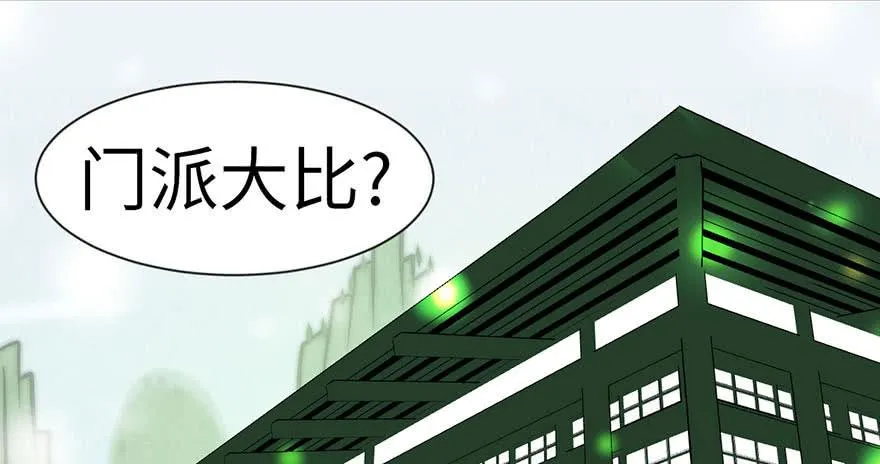 038 卑微舔狗！5