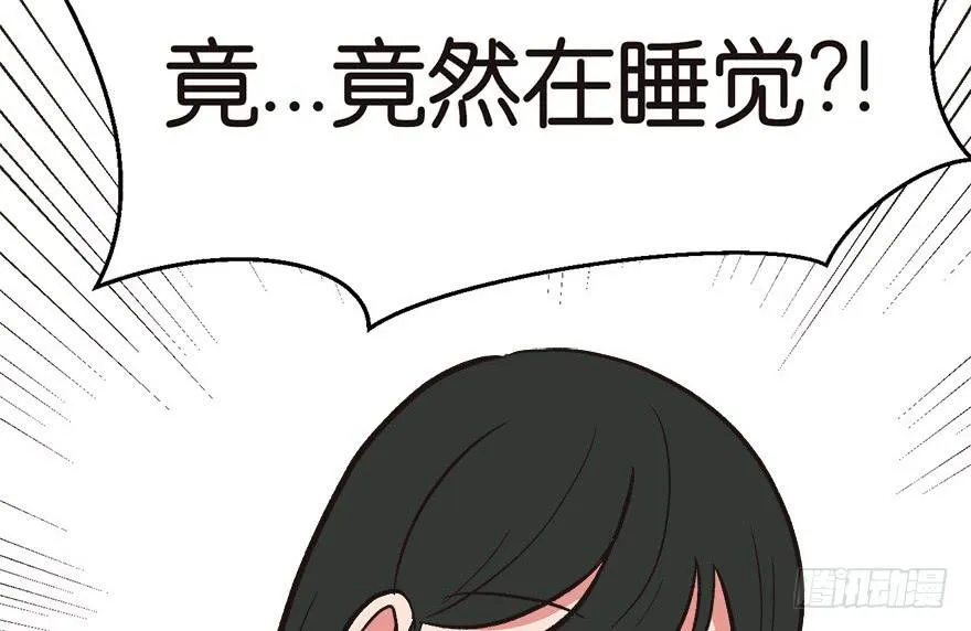07 打脸不隔时，就在下一秒！96