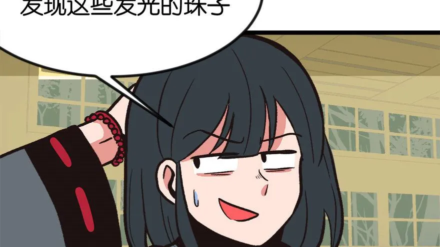 06 萝莉？！56