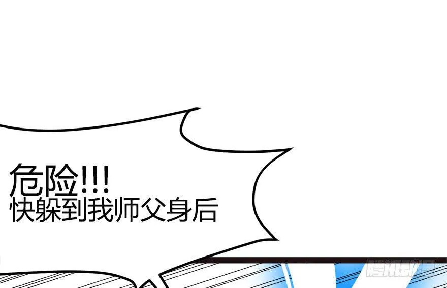 07 打脸不隔时，就在下一秒！83