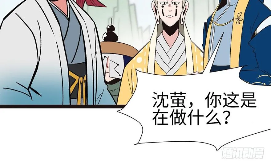 029 吃腻了，换个地方吧53