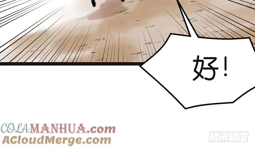 022 人���妖，没有生殖隔离吗45