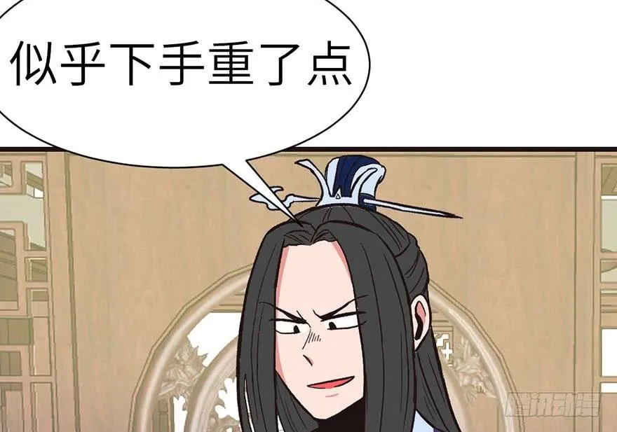 043 我果然还是不喜欢讲道理75