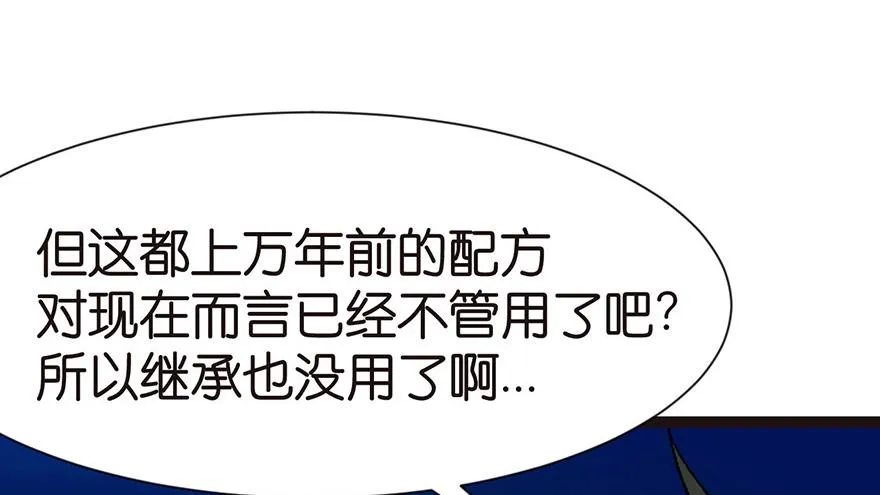 028 你这是明抢！13