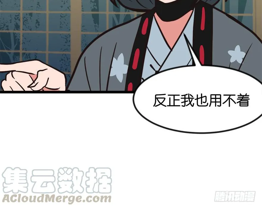 06 萝莉？！70