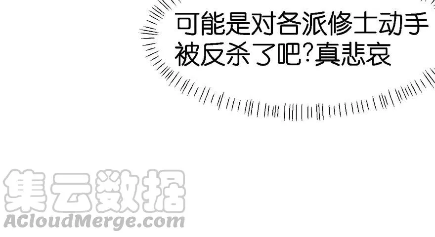 028 你这是明抢！70