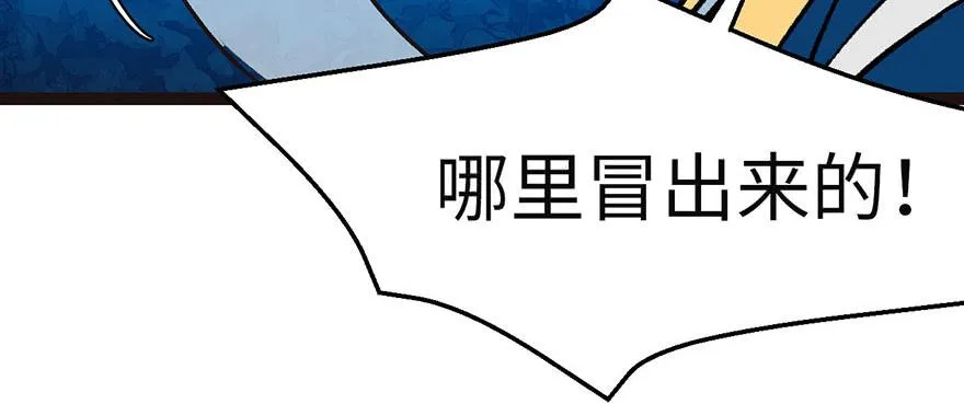 028 你这是明抢！7