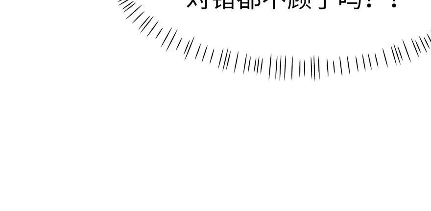 029 吃腻了，换个地方吧42